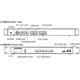 Grandstream UCM6304 VoIP PBX - Unified communication for 2000 users, 4x FXO and 4x FXS ports