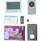 Hikvision DS-KIS706EY Complete Kit - Monitor+Door Station with a Keypad+Power Supply, 2-wire