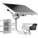 Hikvision IP Bullet camera DS-2XS6A25G0-I/CH20S40(2.8mm), including LTE and solar, 2.8mm