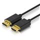 Ubiquiti UACC-Cable-UHS-5M, HDMI 2.1b cable, 5m